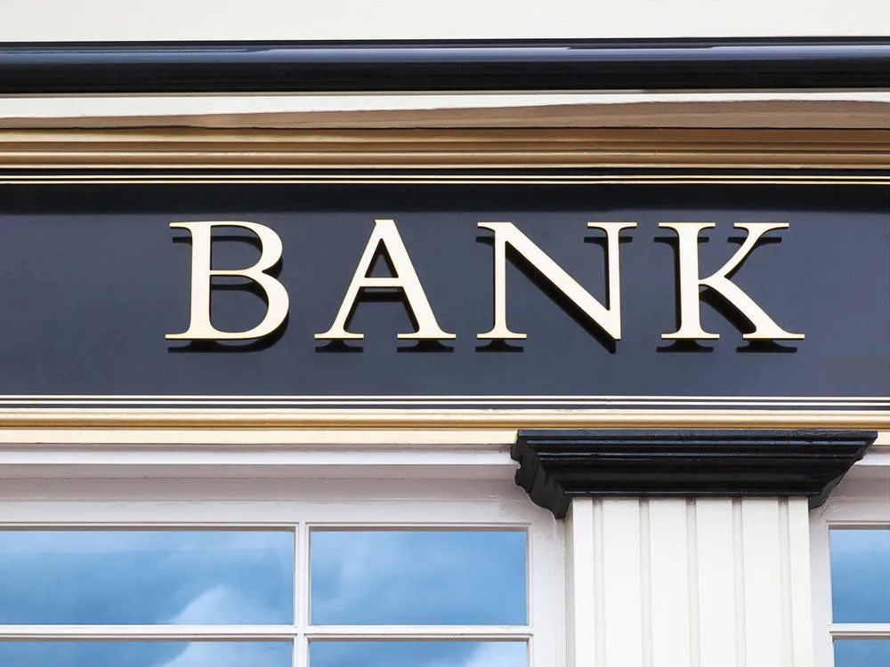 20家银行揭开业绩快报：原来是这家银行最挣钱！
