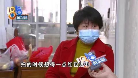 晒余额就“返利”？竟是为别人还信用卡！