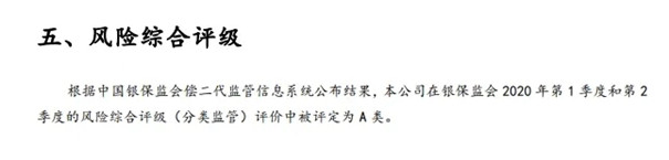 太平人寿保险有限公司靠谱吗?2021年太平人寿保险详情
