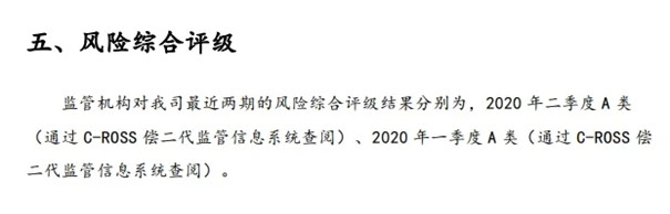 太平人寿保险有限公司靠谱吗?2021年太平人寿保险详情