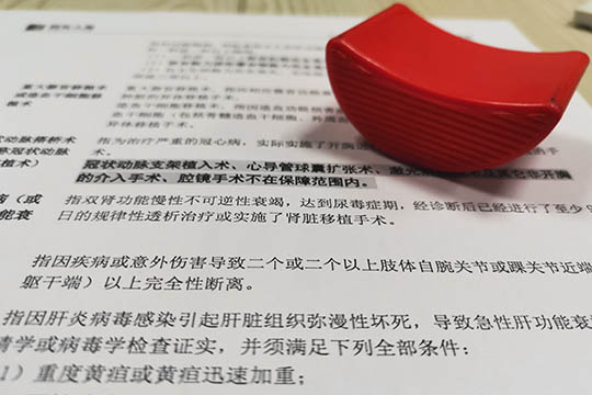 吉祥人寿健康保是骗人的吗？什么情况下不赔？