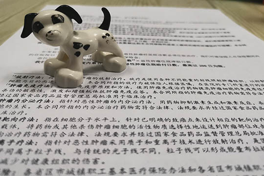 80岁可保！德华安顾老年综合医疗险怎么样？有哪些优点与不足？