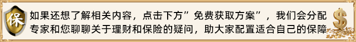 最近银行理财有不少亏损的产品，银行理财还能买吗？发生什么了？