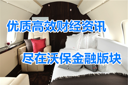 沃保财经周报：瑞幸咖啡复牌首日暴跌36%，巴菲特遭50亿巨额诈骗