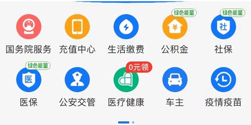 失业保险金多久到账?失业保险金怎么查询?