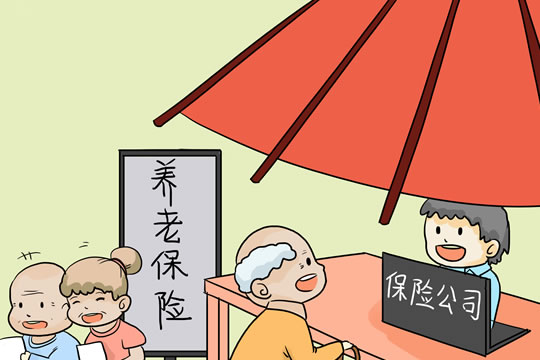 养老保险查询个人账户查询？几年没交养老保险金，可补交吗?