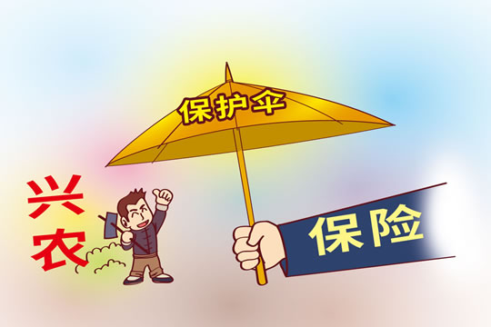 2021新型农村社会养老保险！要怎么交？要交多久？缴费标准？
