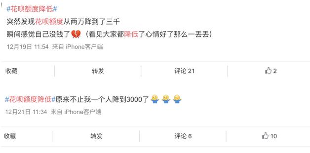 呗下调部分年轻用户额度，合规成本上升"虚拟信用卡"不走寻常路