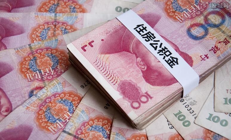 深圳公积金怎么提取