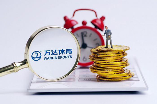 万达体育美股即将退市，原因有哪些？