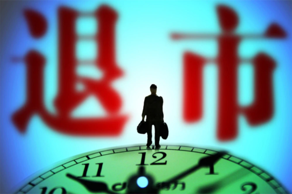 新浪美股私有化退市，原因有哪些?