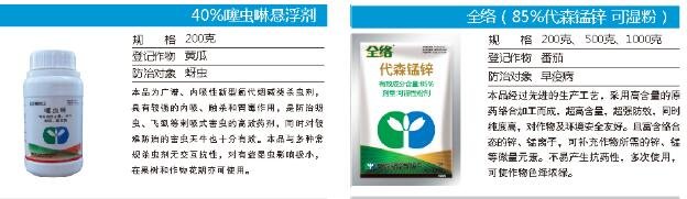 128144利民发债价值分析，072734利民转债申购信息以及值得申购吗