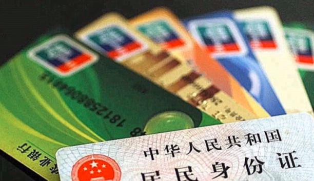 男子银行卡应还金额变为近1000亿 银行卡千万别乱借