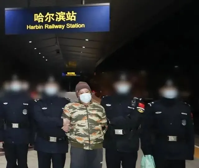 农行一干部贪污公款终落网：躲在洗浴中心，整容换脸隐姓埋名17年