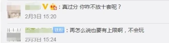 年会中了一等奖“清空购物车”，可购物车里有一套房……