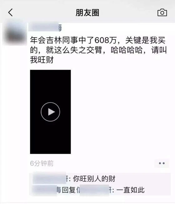 年会中了一等奖“清空购物车”，可购物车里有一套房……