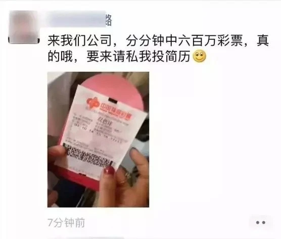 年会中了一等奖“清空购物车”，可购物车里有一套房……
