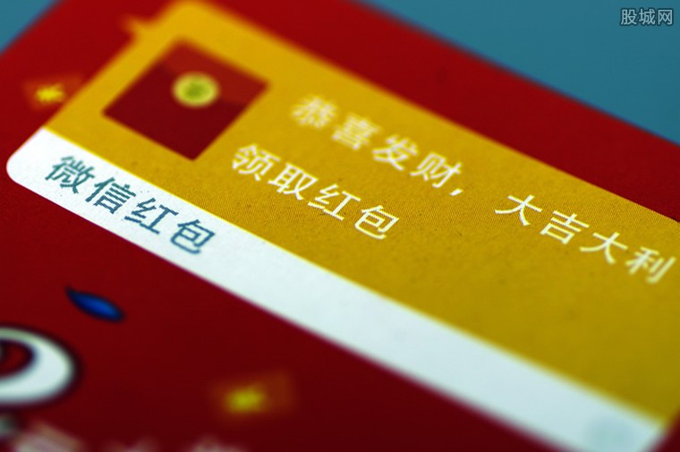 微信红包未领如何恢复