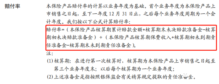 太平洋安享宝贝怎么样?投保需要注意什么?保险条款解析