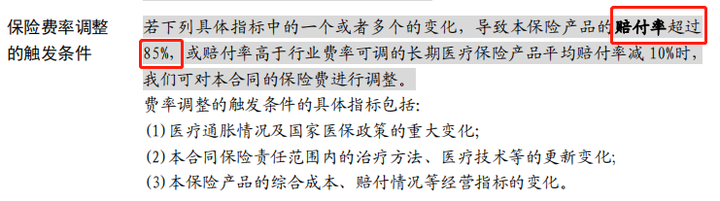 太平洋安享宝贝怎么样?投保需要注意什么?保险条款解析
