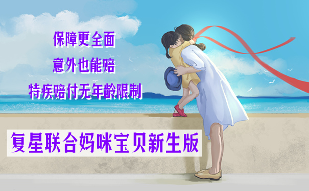 妈咪保贝新生版对比妈咪保贝有什么优势?哪款更值得买?