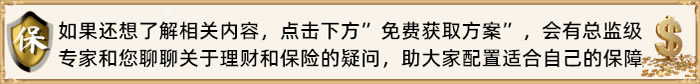 1元起投!渤海人寿富爸爸教育年金保险怎么样?能领多少钱?收益