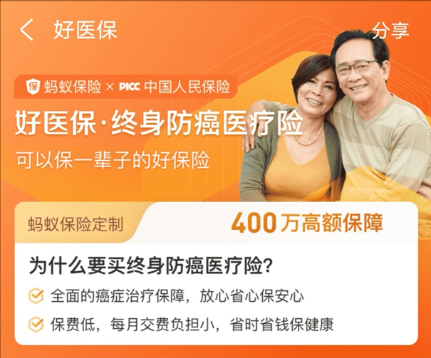 影星吴孟达因癌去世!面对癌症我们无计可施?好医保终身防癌险如何?