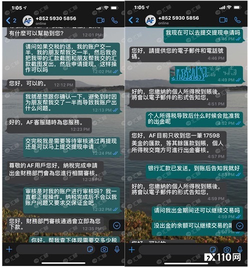 把客户当“凯子”，交税后也无法出金，汇友在AF index被骗50多万元！