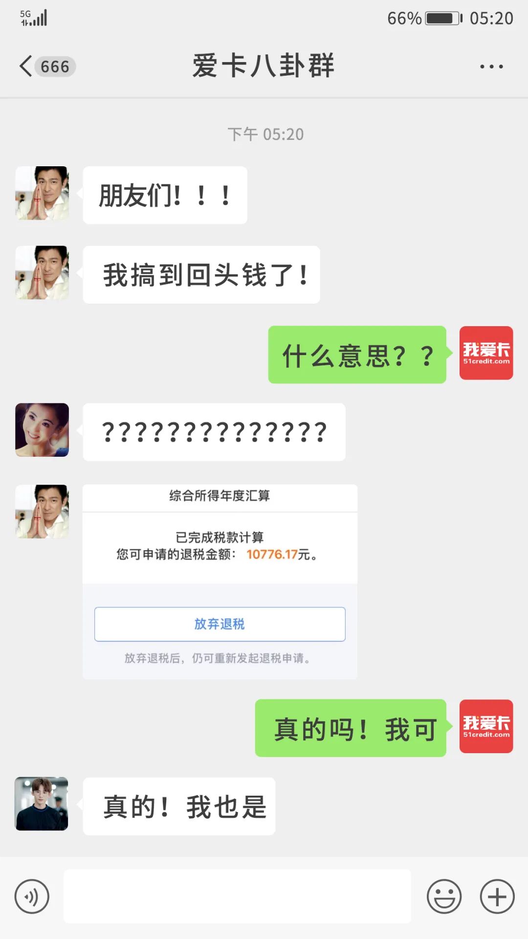 退税1万+！！朋友圈刷屏的国家级羊腿教程来啦