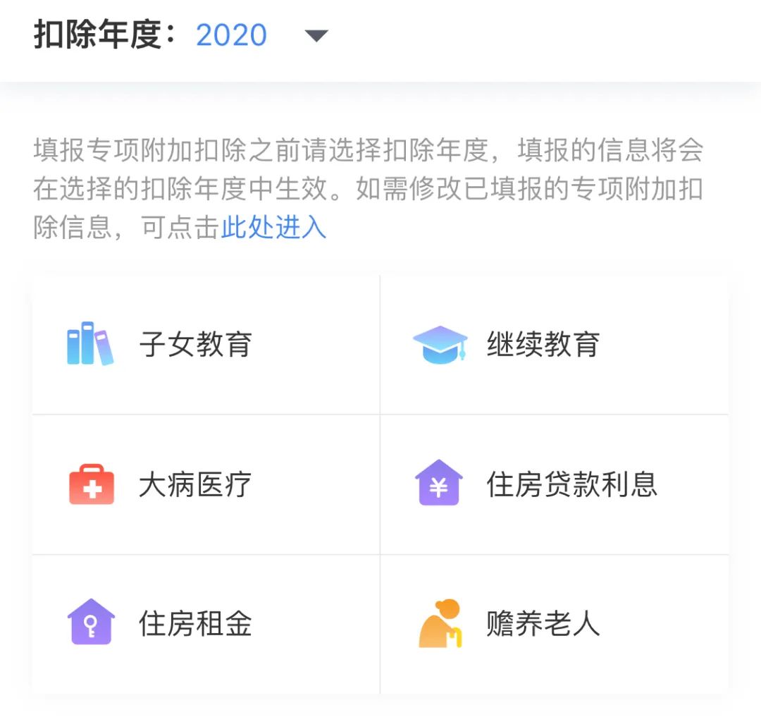 退税1万+！！朋友圈刷屏的国家级羊腿教程来啦