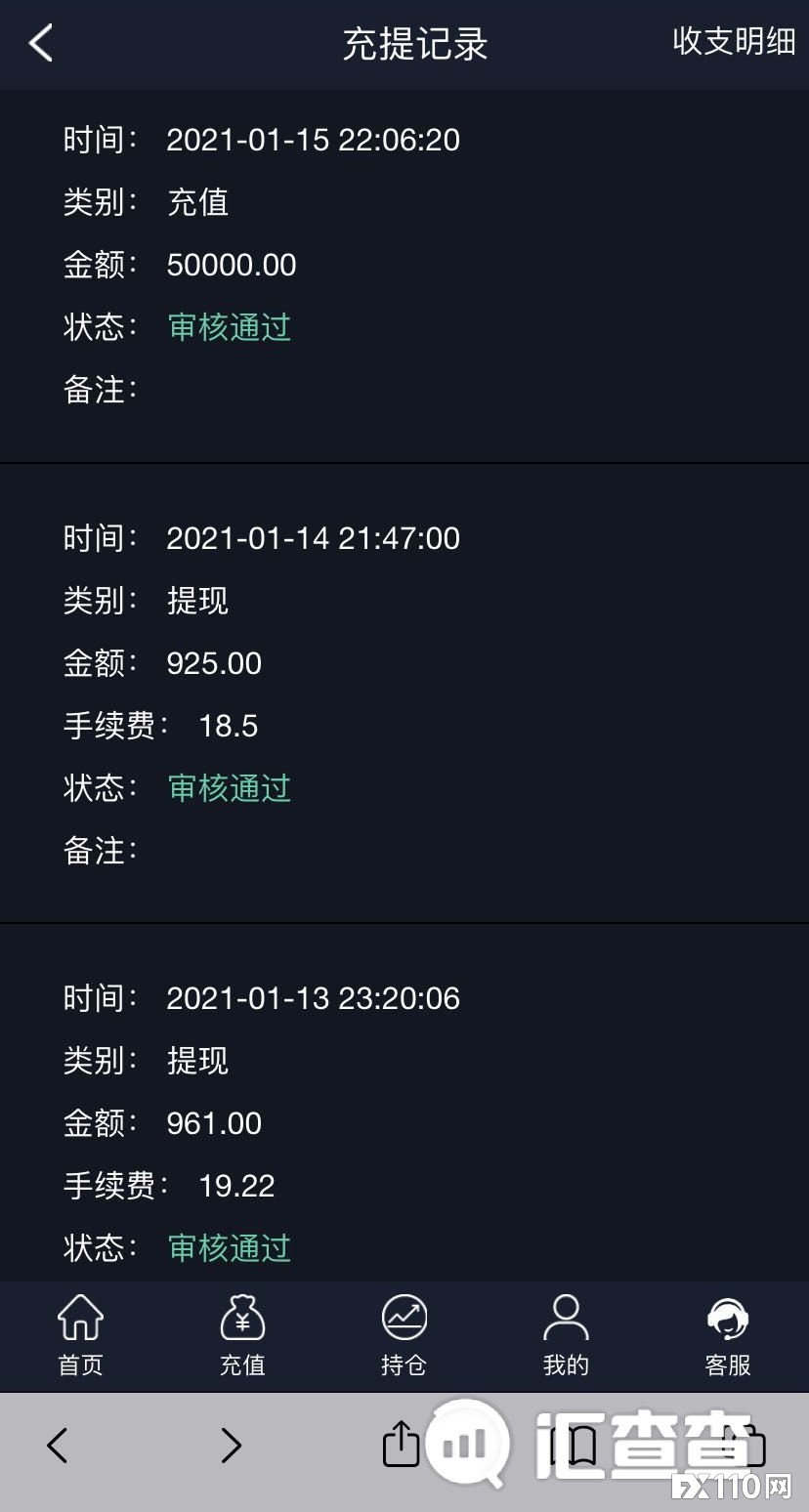【汇查查曝光】不断搞小动作，假冒汇丰HSBC平台借“安全机制”作妖