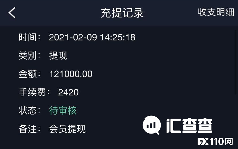 【汇查查曝光】不断搞小动作，假冒汇丰HSBC平台借“安全机制”作妖