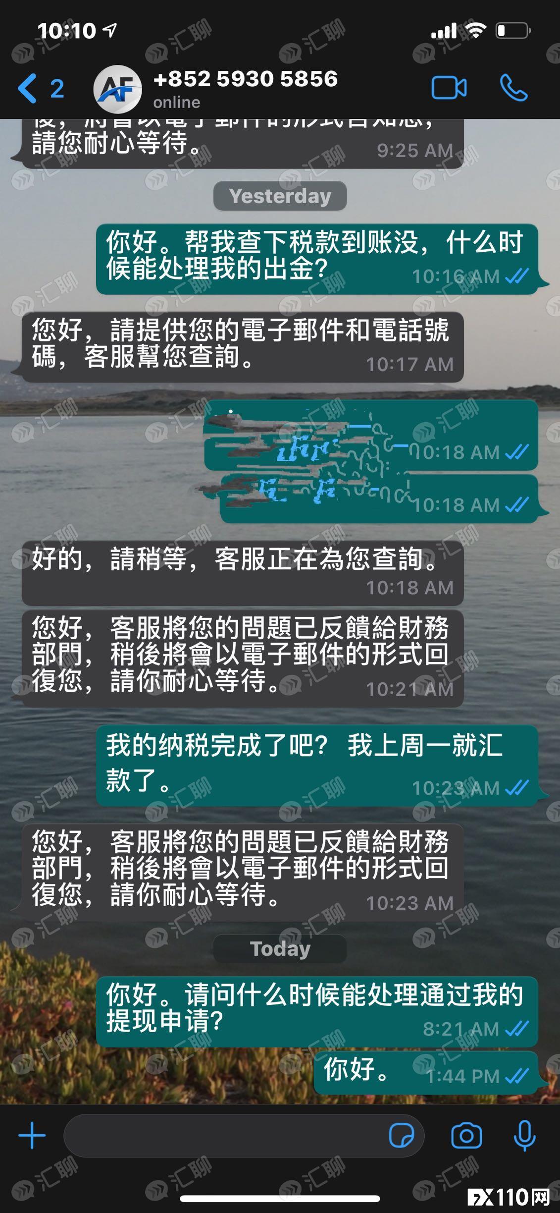 把客户当“凯子”，交税后也无法出金，汇友在AF index被骗50多万元！