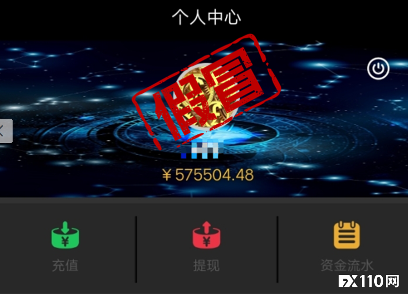 朋友圈一眼沦陷！被好友联合假冒Tickmill平台“圈”走好几万！