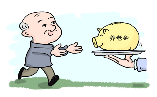 收益在4.025%的八款年金险!都有什么特点?哪款适合你?