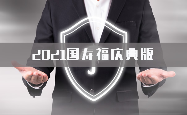 又是肝癌!20多天两位明星病逝!肝癌高发人群?不要忽视保险!