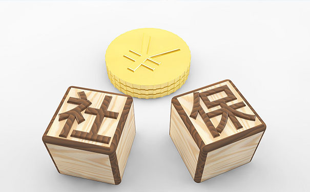 企业养老保险制度,企业养老保险制度2021