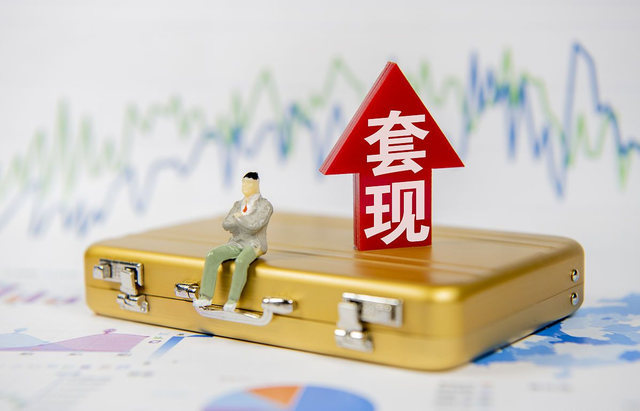 信用卡不能乱刷，10多家银行发布公告：严重者直接封卡！