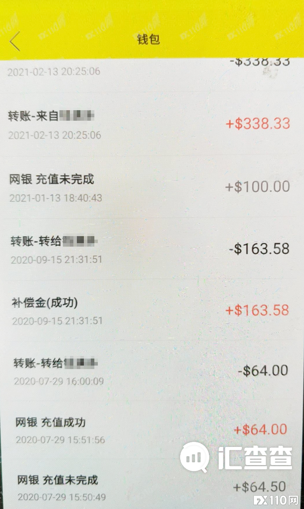 【汇查查曝光】自导自演！Tigerwit平台赔偿亏损金，又要求交易满32手