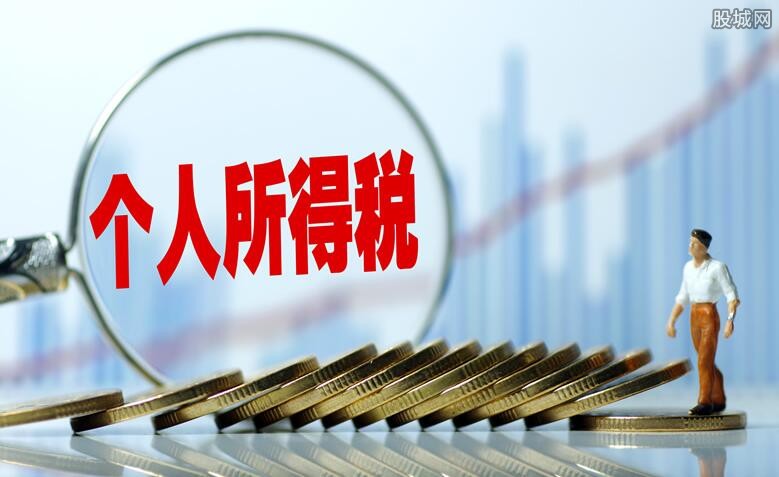 个税退税怎么退