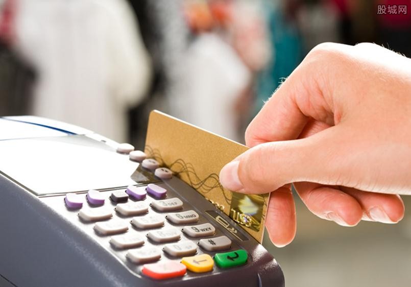 信用卡开通条件