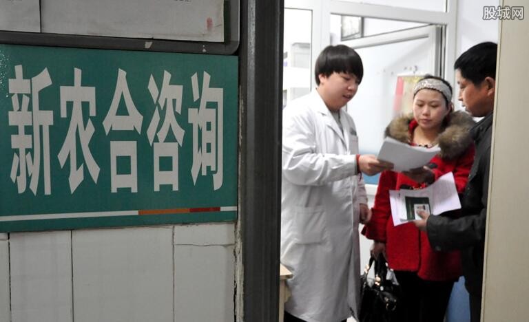 新农合报销期限多少天