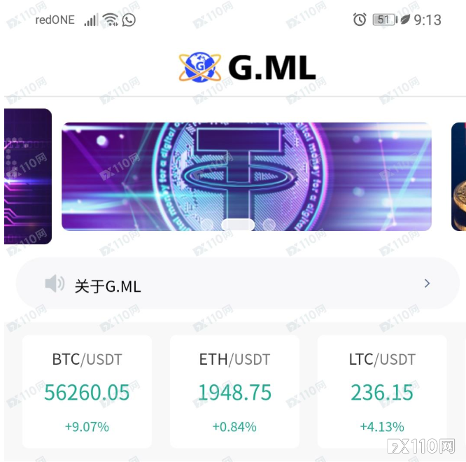 已被FX110连续曝光三次！黑平台G.ML血腥收割从未停止！