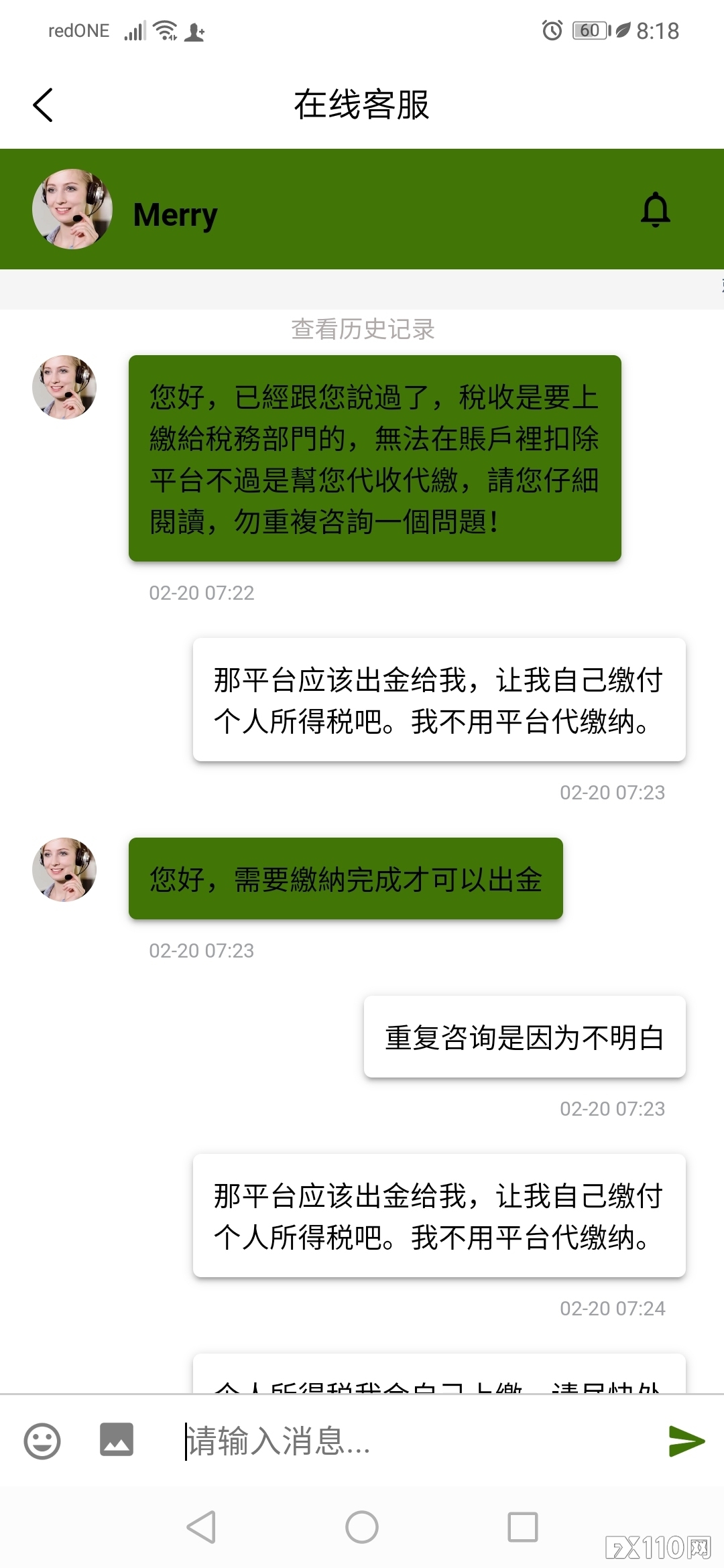 已被FX110连续曝光三次！黑平台G.ML血腥收割从未停止！