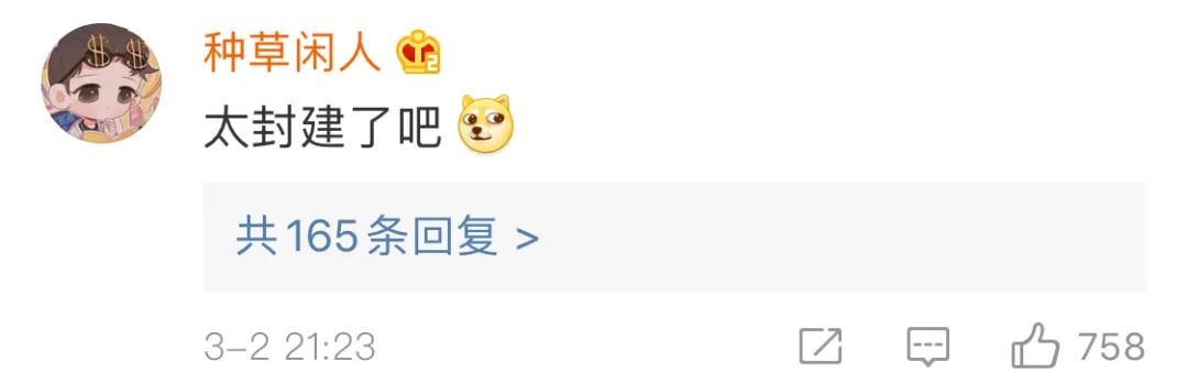 工行火了！“最强员工行为规范”内部曝光：异性员工避免单独约饭