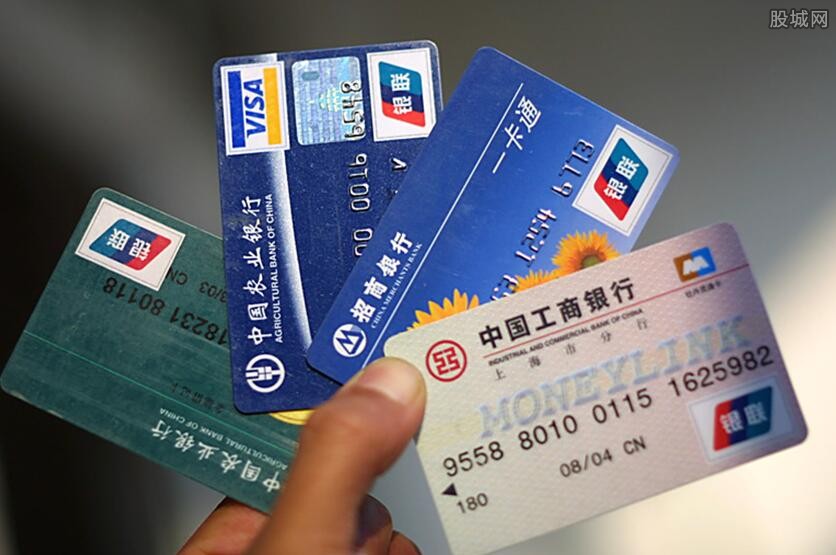 信用卡