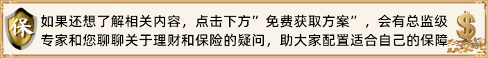 2021泰康重疾险一年交多少钱?泰康重疾险退保能退多少钱?