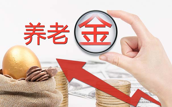 农民工参加基本养老保险办法,2021农民工参加基本养老保险办法