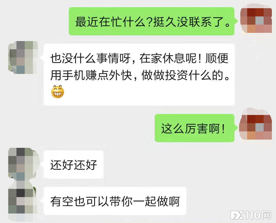 “杀猪盘”几大高频话术，随便一句都能让你荡产倾家！
