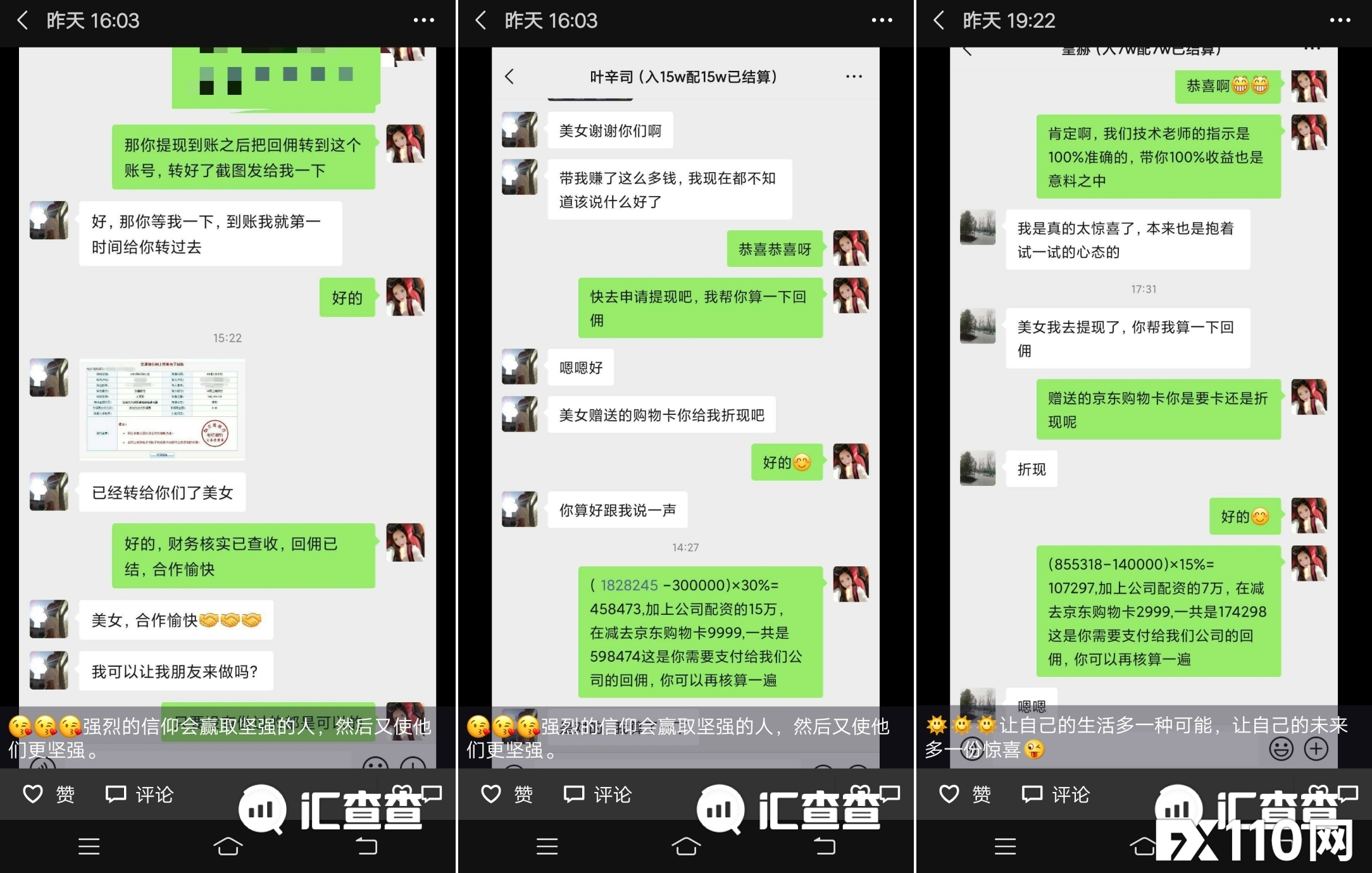 【汇查查曝光】假冒TICK MILL平台遭正主打假，当心还在行骗中！